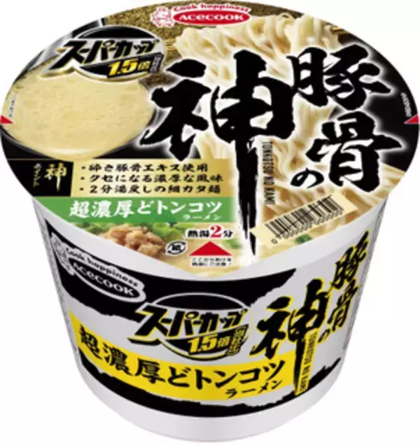 「今週新発売の濃厚な食べものまとめ！」の画像