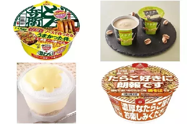 今週新発売の濃厚な食べものまとめ！