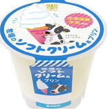 「今週新発売の濃厚な食べものまとめ！」の画像8