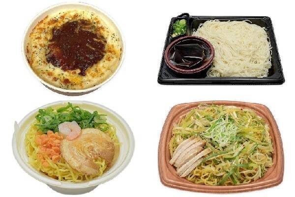 今週新発売のセブンイレブン麺まとめ 21年5月21日 エキサイトニュース