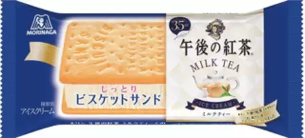 「今週新発売のパーソナルアイスまとめ！」の画像