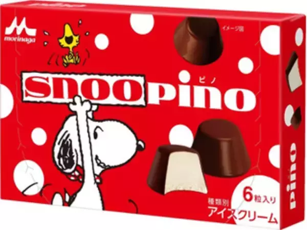 「今週新発売のパーソナルアイスまとめ！」の画像