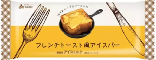 「今週新発売のパーソナルアイスまとめ！」の画像