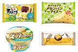 「今週新発売のパーソナルアイスまとめ！」の画像1
