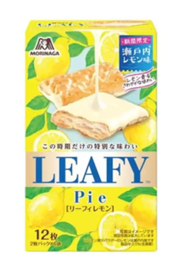 「今週新発売のレモンまとめ！」の画像