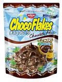 「今週新発売のチョコレート味まとめ！」の画像12