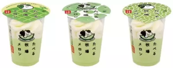 「今週新発売のメロン味まとめ！」の画像