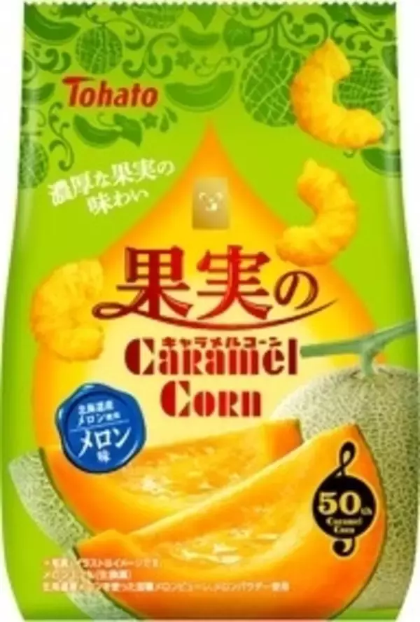 「今週新発売のメロン味まとめ！」の画像