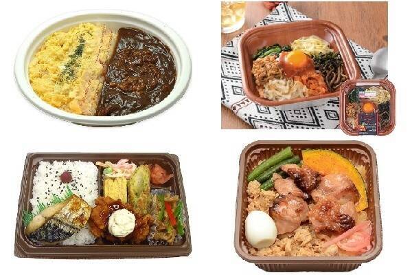 今週新発売のお弁当まとめ 21年6月15日 エキサイトニュース 今週新発売のお弁当まとめ 21年6月15日 エキサイトニュース