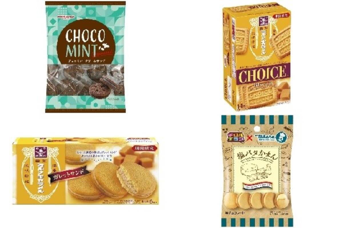 今週新発売の焼き菓子まとめ 21年6月15日 エキサイトニュース