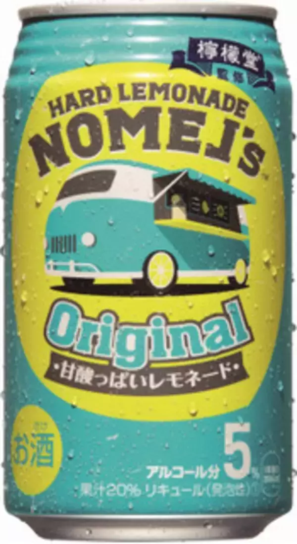 「今週新発売の定番の食べものまとめ！」の画像