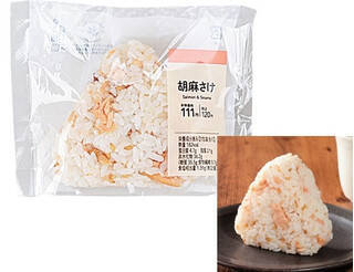 今週新発売の定番の食べものまとめ！