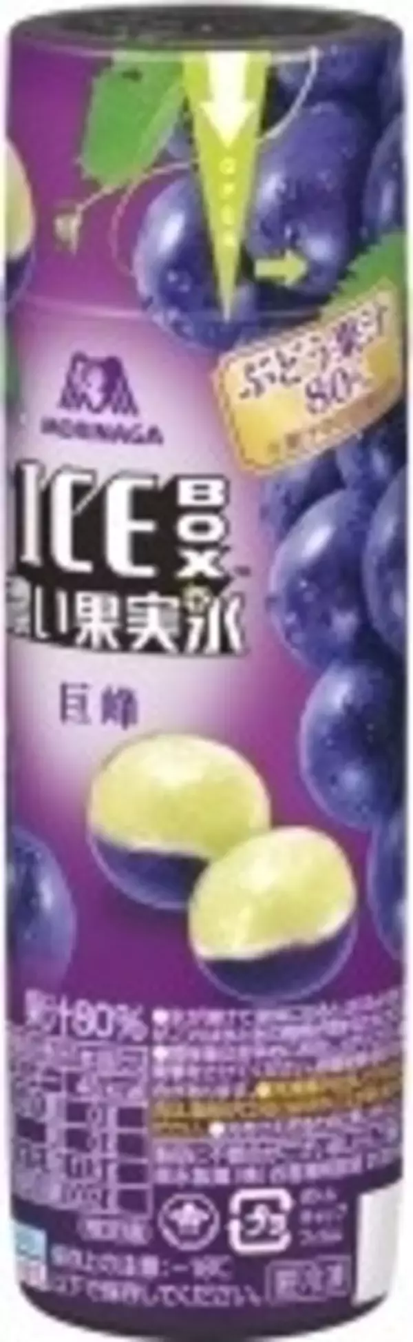 「今週新発売の定番の食べものまとめ！」の画像