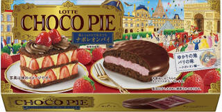 今週新発売のいちご味まとめ！