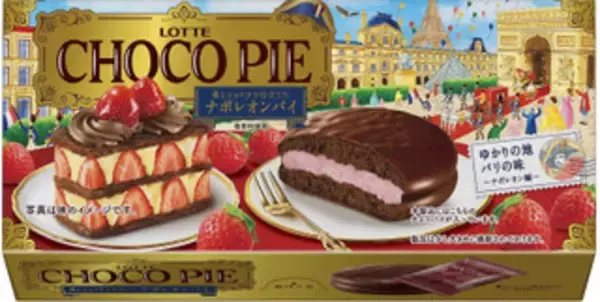 「今週新発売のいちご味まとめ！」の画像