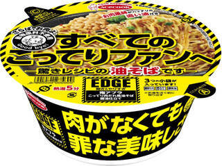 今週新発売の定番の食べものまとめ！