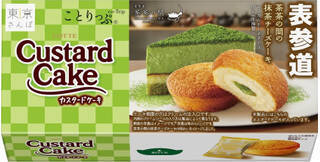今週新発売のチーズまとめ！