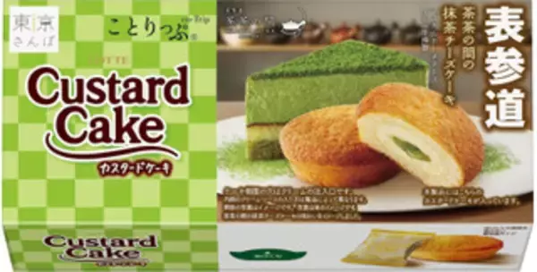「今週新発売のチーズまとめ！」の画像