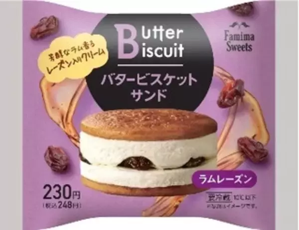 「今週新発売のチーズまとめ！」の画像