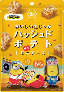 今週新発売のチーズまとめ！