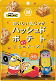 「今週新発売のチーズまとめ！」の画像7