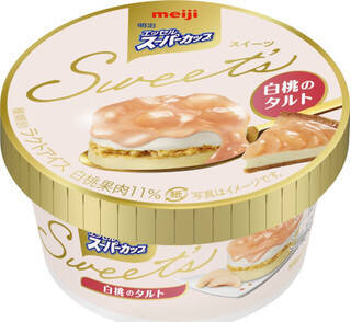 今週新発売のチーズまとめ！