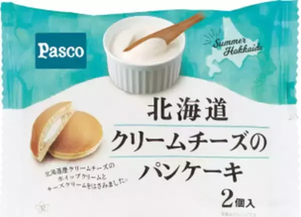 「今週新発売のホイップまとめ！」の画像