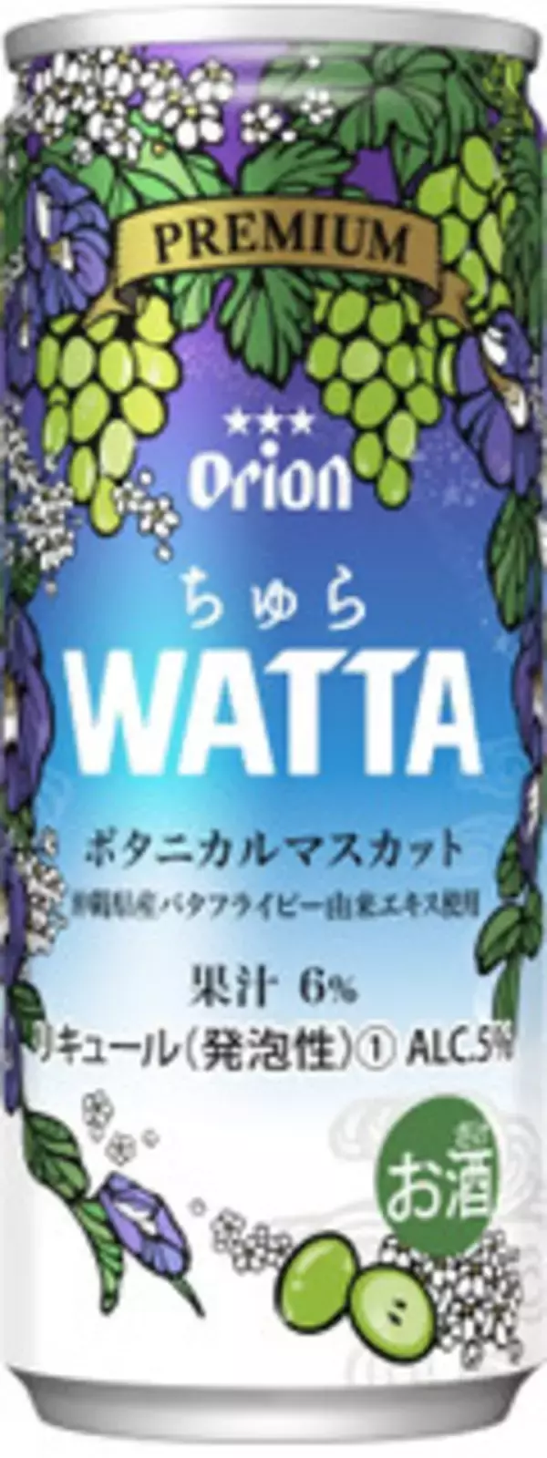 「今週新発売のさっぱり味の食べものまとめ！」の画像
