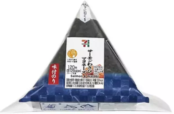 「今週新発売のマヨネーズ味まとめ！」の画像