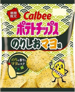 今週新発売のマヨネーズ味まとめ！