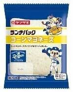 今週新発売のマヨネーズ味まとめ！