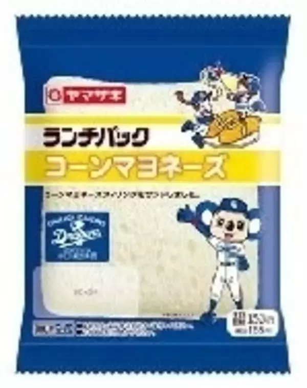 「今週新発売のマヨネーズ味まとめ！」の画像