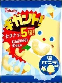 今週新発売の塩◯◯まとめ！