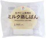 「今週新発売のしっとりまとめ！」の画像13