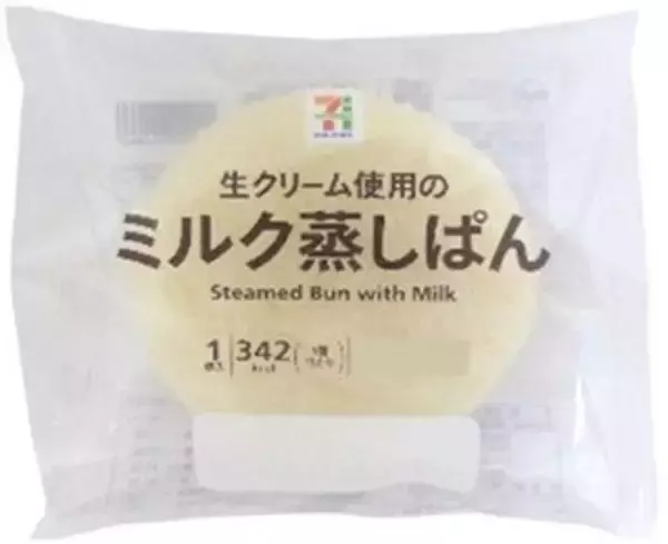 「今週新発売のしっとりまとめ！」の画像