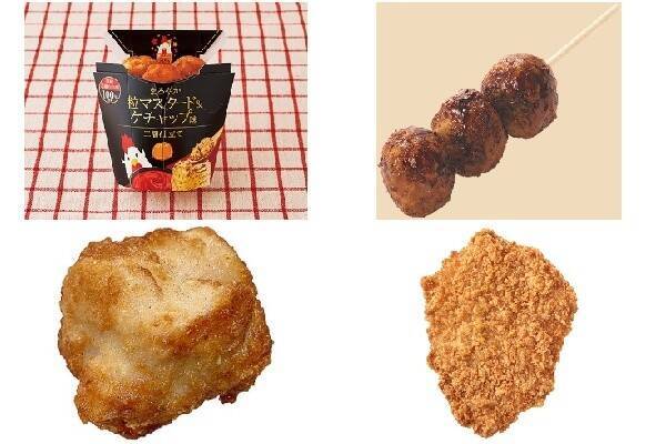 今週新発売のコンビニホットスナックまとめ 21年8月1日 エキサイトニュース