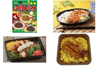 今週新発売のお弁当まとめ！