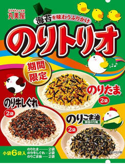 今週新発売のお弁当まとめ！