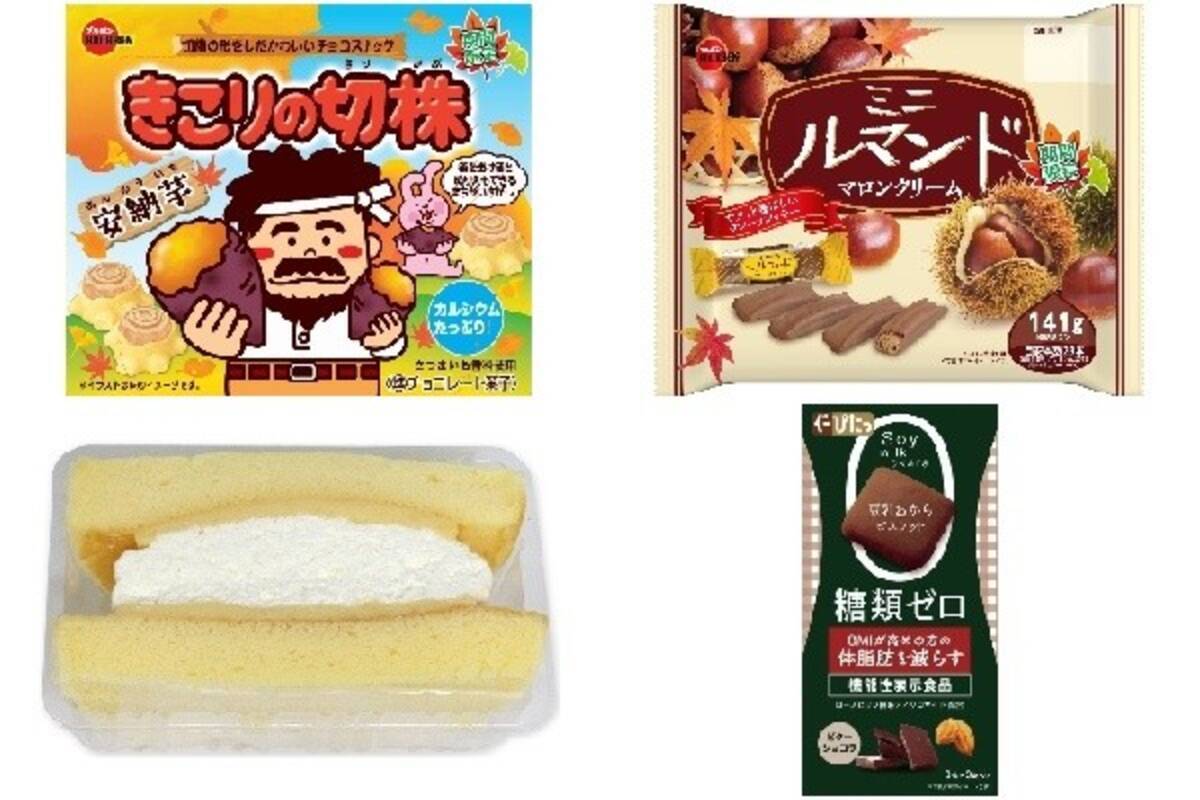 今週新発売の焼き菓子まとめ 21年8月2日 エキサイトニュース