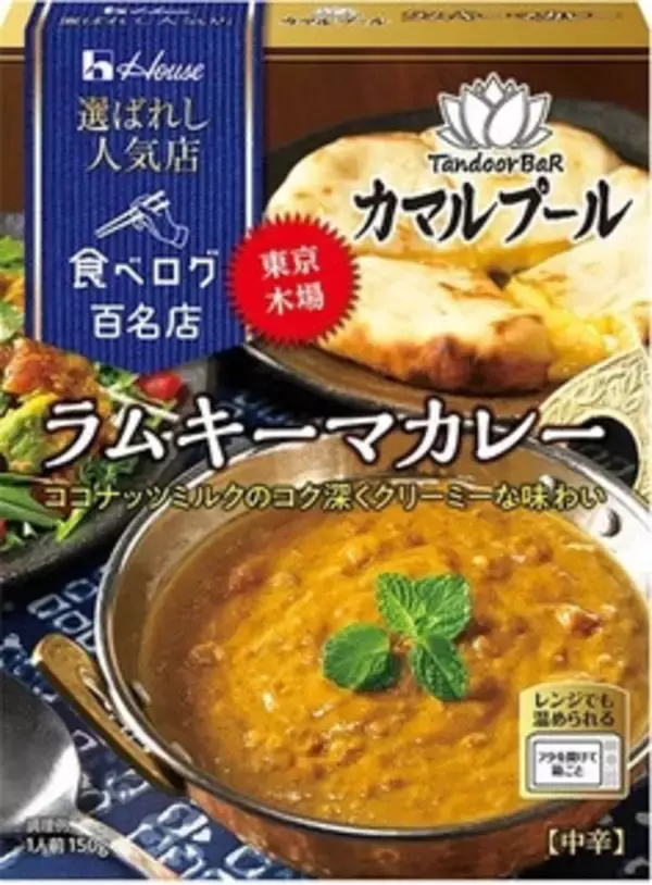「今週新発売のクリーミーな食べものまとめ！」の画像