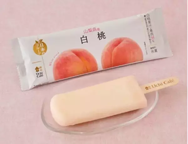 「今週新発売のフルーツまとめ！」の画像