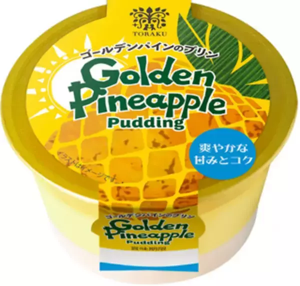 「今週新発売のフルーツまとめ！」の画像