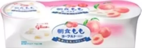 「今週新発売のフルーツまとめ！」の画像