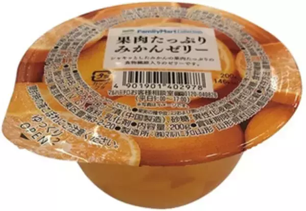 「今週新発売のファミマスイーツまとめ！とろけるクリームわらび餅から、白桃フルーツ大福まで♪」の画像