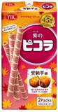 「今週新発売の焼き菓子まとめ！」の画像14