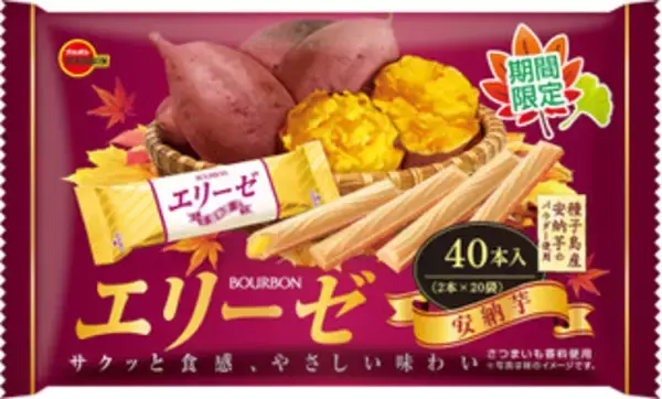 「今週新発売の焼き菓子まとめ！」の画像
