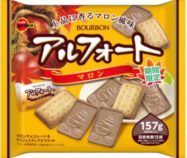 「今週新発売の焼き菓子まとめ！」の画像