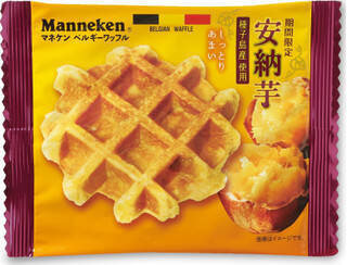 今週新発売の焼き菓子まとめ！