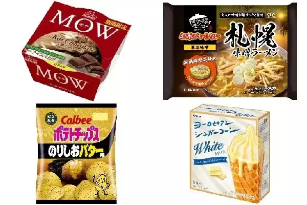 今週新発売の濃厚な食べものまとめ！
