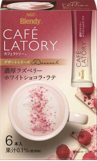 今週新発売の濃厚な食べものまとめ！